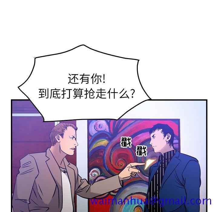 经纪人[h漫]韩漫全集-经纪人-第 34 章无删减无遮挡章节图片 