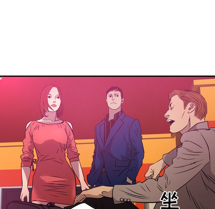 经纪人[h漫]韩漫全集-经纪人-第 34 章无删减无遮挡章节图片 