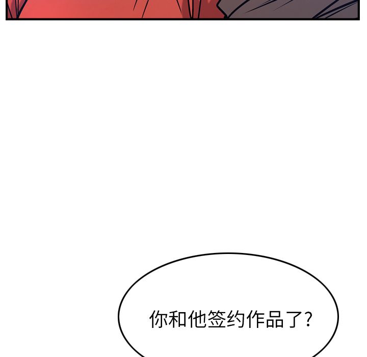 经纪人[h漫]韩漫全集-经纪人-第 34 章无删减无遮挡章节图片 