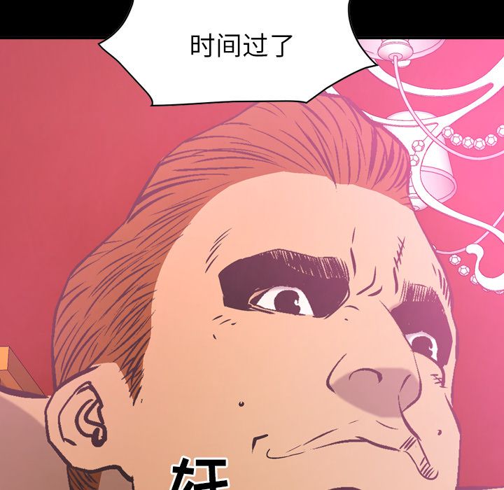 经纪人[h漫]韩漫全集-经纪人-第 34 章无删减无遮挡章节图片 