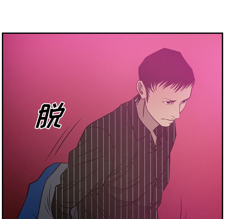 经纪人[h漫]韩漫全集-经纪人-第 34 章无删减无遮挡章节图片 