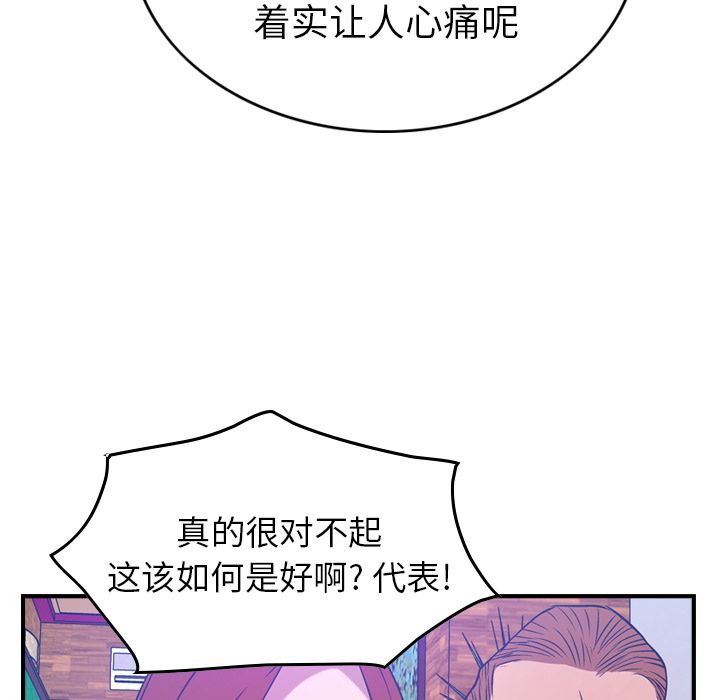 经纪人[h漫]韩漫全集-经纪人-第 34 章无删减无遮挡章节图片 