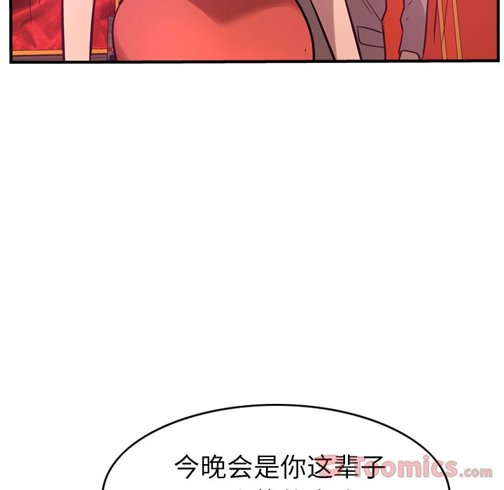 经纪人[h漫]韩漫全集-经纪人-第 34 章无删减无遮挡章节图片 