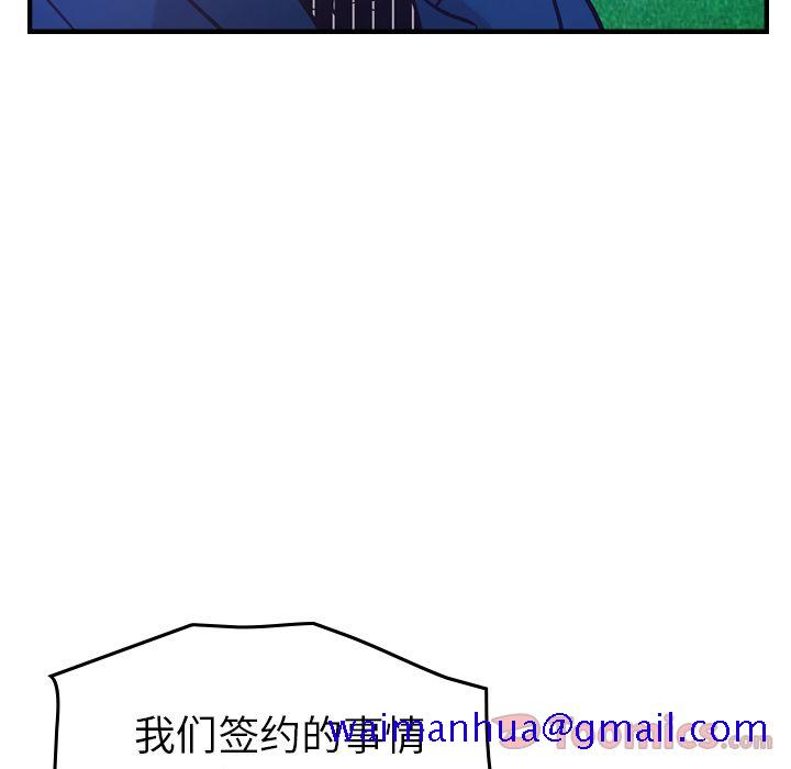 经纪人[h漫]韩漫全集-经纪人-第 34 章无删减无遮挡章节图片 