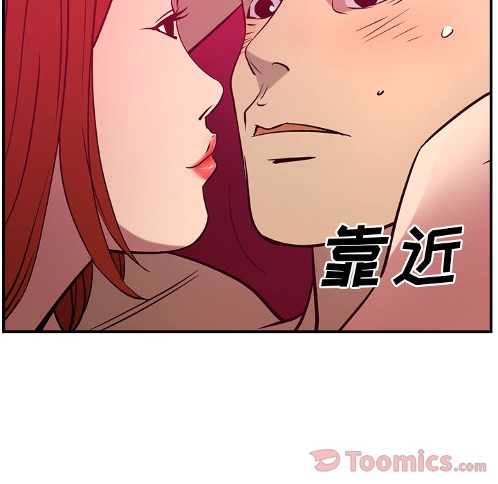 经纪人[h漫]韩漫全集-经纪人-第 35 章无删减无遮挡章节图片 
