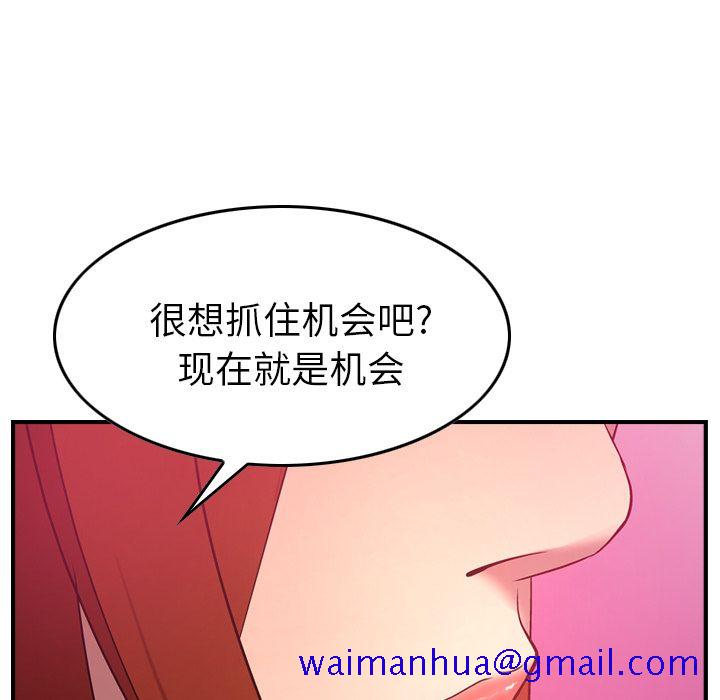 经纪人[h漫]韩漫全集-经纪人-第 35 章无删减无遮挡章节图片 