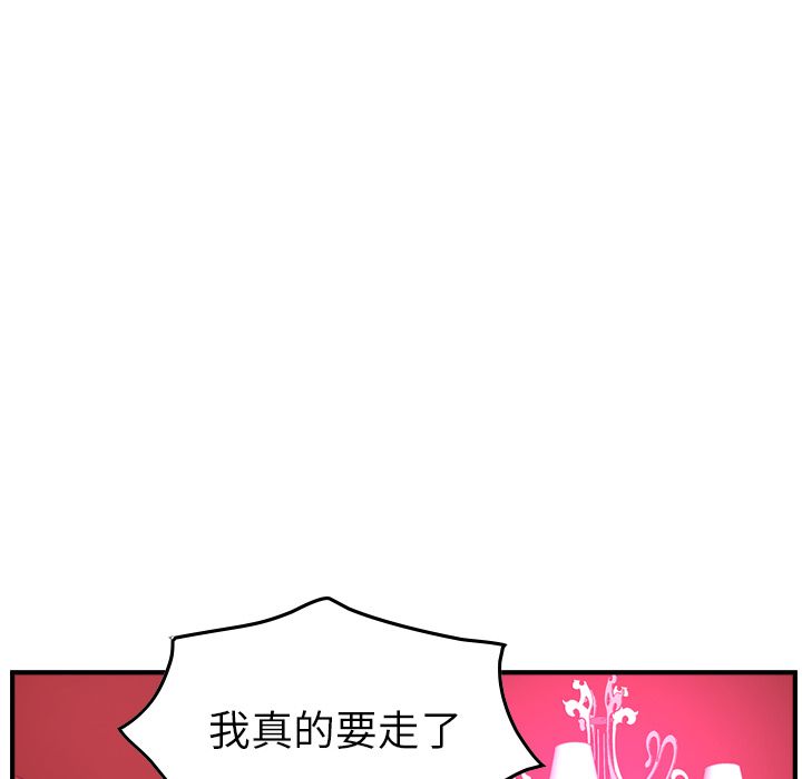 经纪人[h漫]韩漫全集-经纪人-第 35 章无删减无遮挡章节图片 