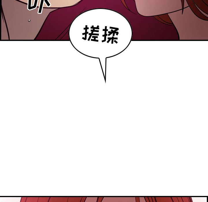 经纪人[h漫]韩漫全集-经纪人-第 35 章无删减无遮挡章节图片 