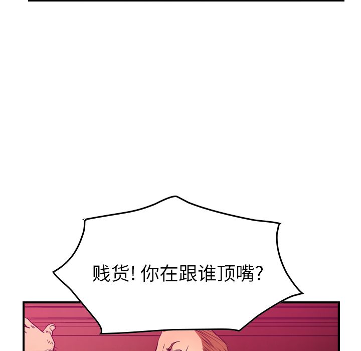 经纪人[h漫]韩漫全集-经纪人-第 35 章无删减无遮挡章节图片 