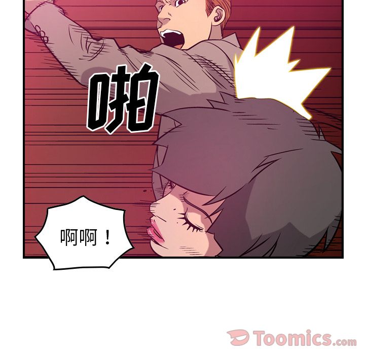 经纪人[h漫]韩漫全集-经纪人-第 35 章无删减无遮挡章节图片 