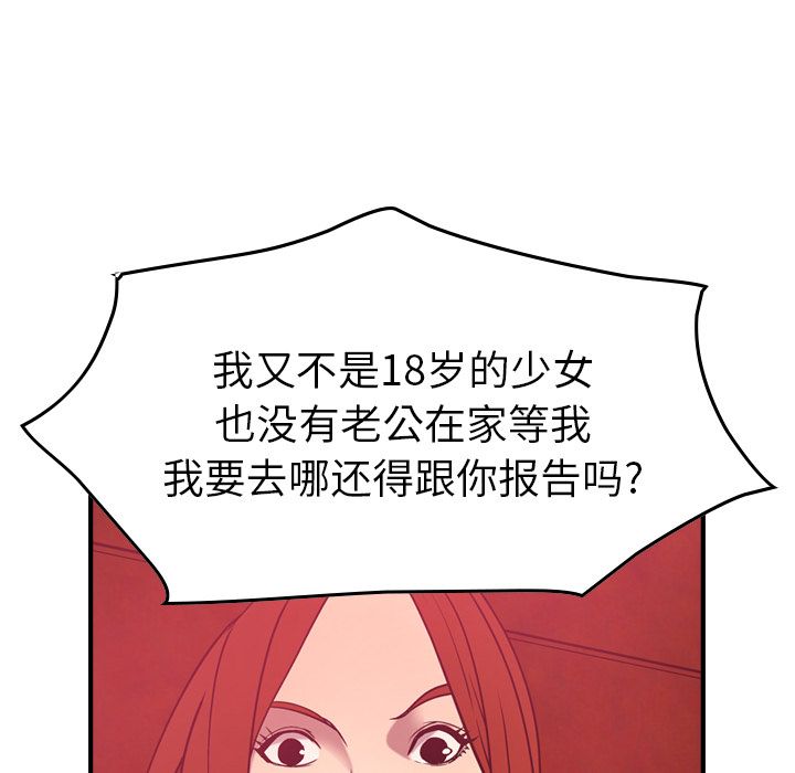 经纪人[h漫]韩漫全集-经纪人-第 35 章无删减无遮挡章节图片 
