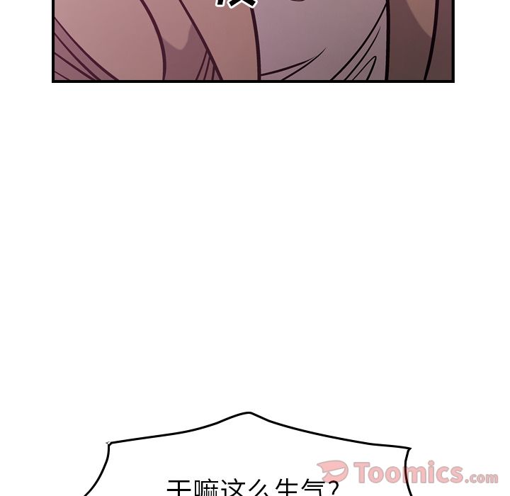 经纪人[h漫]韩漫全集-经纪人-第 35 章无删减无遮挡章节图片 