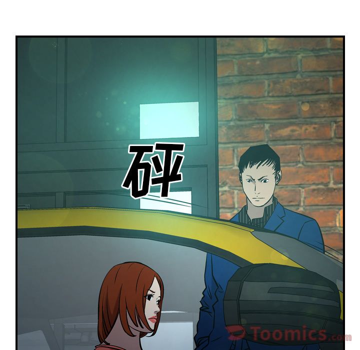 经纪人[h漫]韩漫全集-经纪人-第 35 章无删减无遮挡章节图片 