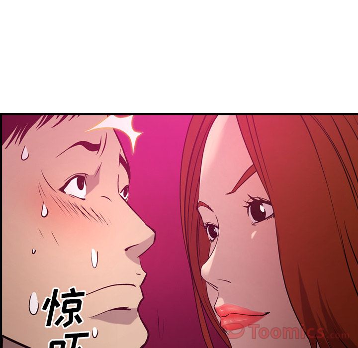 经纪人[h漫]韩漫全集-经纪人-第 35 章无删减无遮挡章节图片 