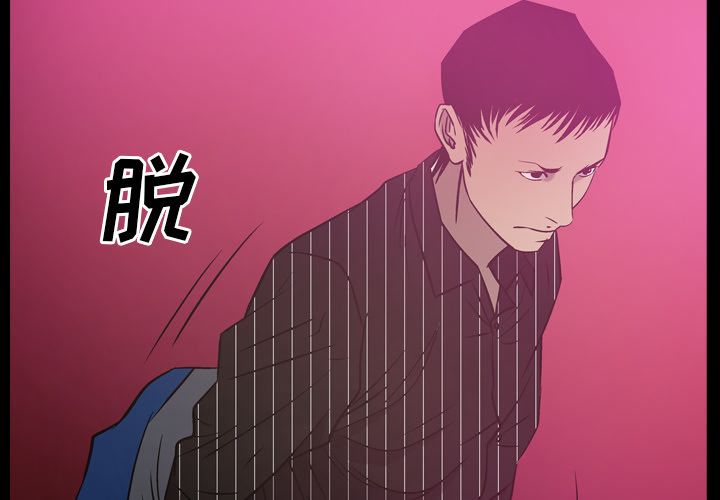 经纪人[h漫]韩漫全集-经纪人-第 35 章无删减无遮挡章节图片 