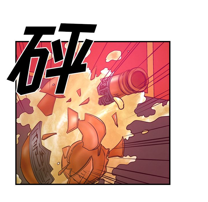 经纪人[h漫]韩漫全集-经纪人-第 35 章无删减无遮挡章节图片 
