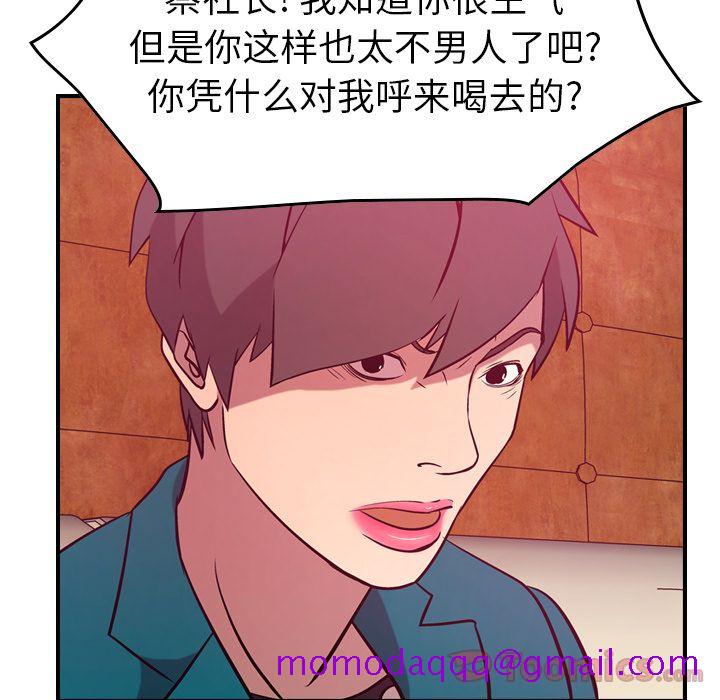 经纪人[h漫]韩漫全集-经纪人-第 35 章无删减无遮挡章节图片 