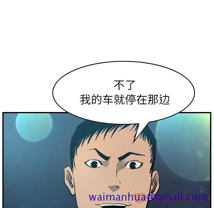 经纪人[h漫]韩漫全集-经纪人-第 35 章无删减无遮挡章节图片 