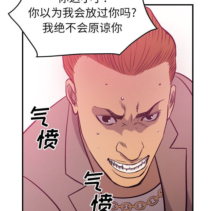 经纪人[h漫]韩漫全集-经纪人-第 35 章无删减无遮挡章节图片 