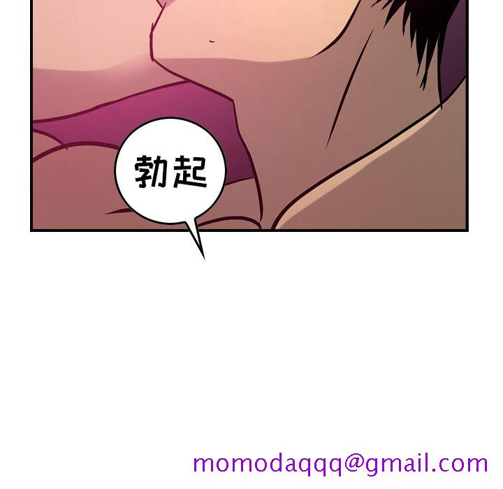 经纪人[h漫]韩漫全集-经纪人-第 35 章无删减无遮挡章节图片 