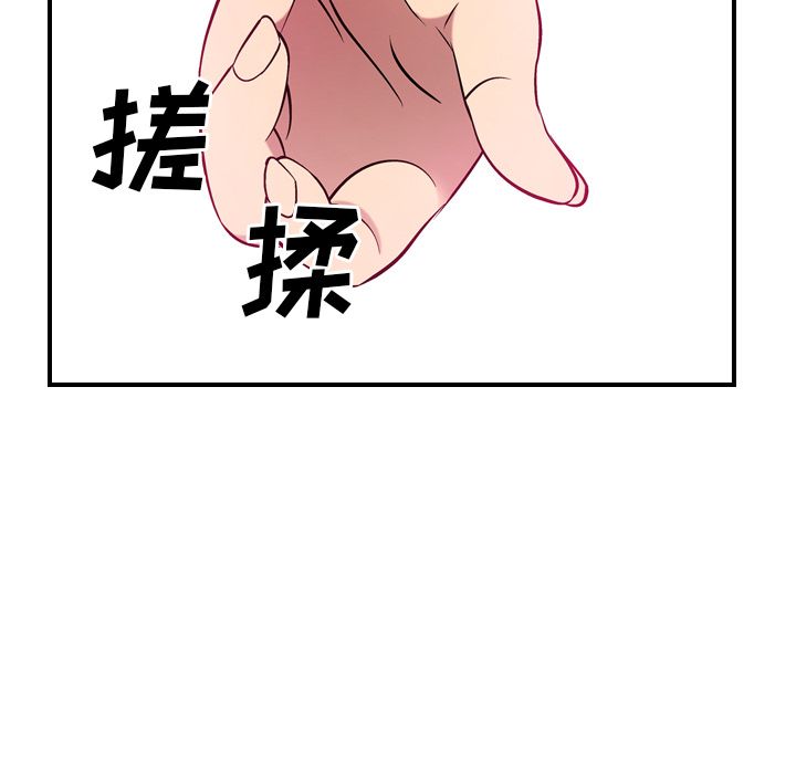 经纪人[h漫]韩漫全集-经纪人-第 35 章无删减无遮挡章节图片 