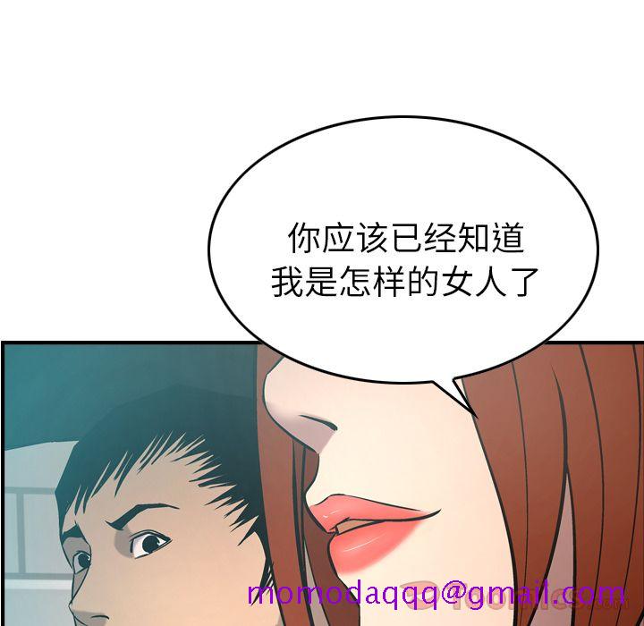 经纪人[h漫]韩漫全集-经纪人-第 35 章无删减无遮挡章节图片 