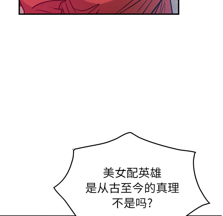 经纪人[h漫]韩漫全集-经纪人-第 35 章无删减无遮挡章节图片 