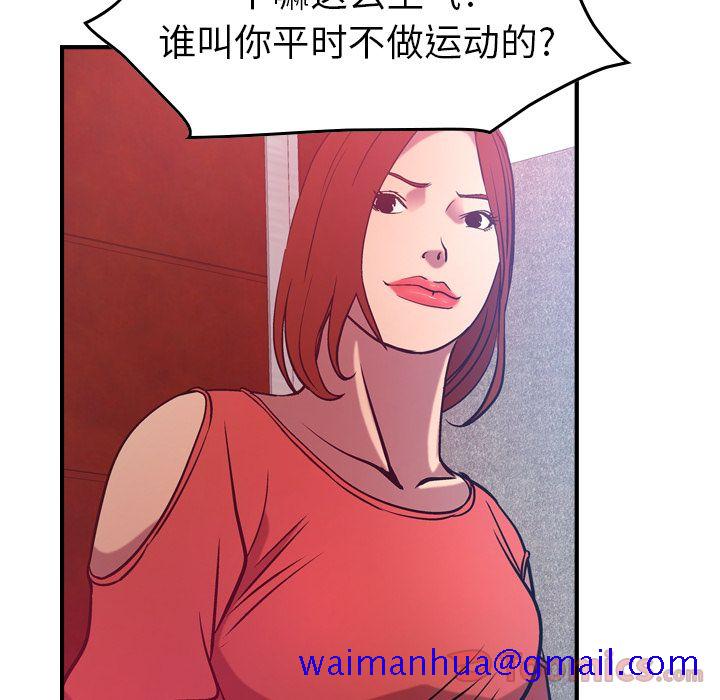 经纪人[h漫]韩漫全集-经纪人-第 35 章无删减无遮挡章节图片 