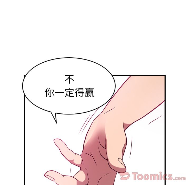 经纪人[h漫]韩漫全集-经纪人-第 35 章无删减无遮挡章节图片 