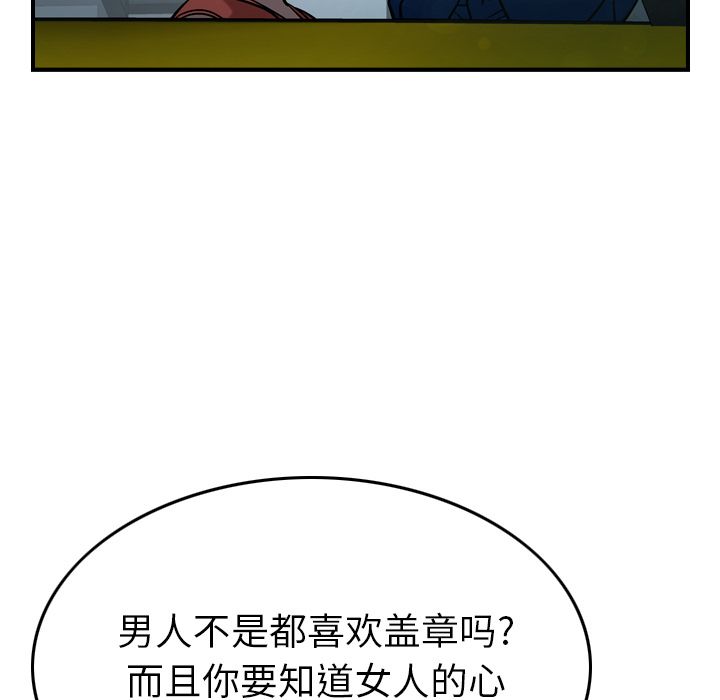 经纪人[h漫]韩漫全集-经纪人-第 35 章无删减无遮挡章节图片 