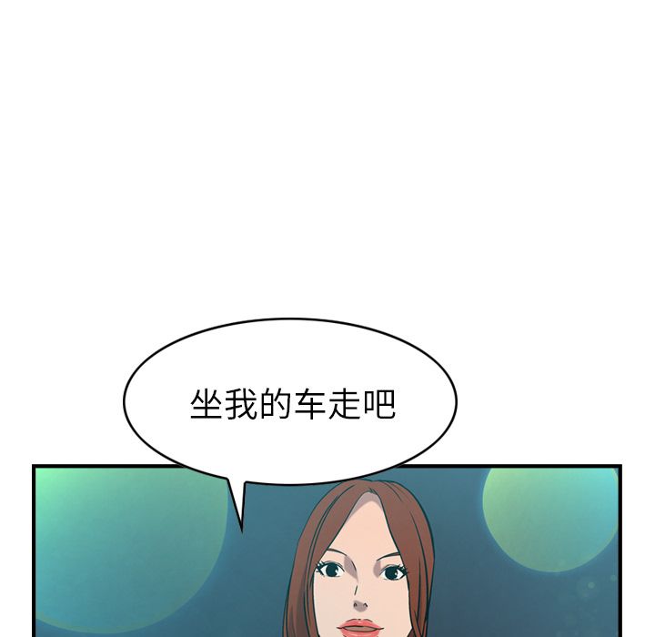 经纪人[h漫]韩漫全集-经纪人-第 35 章无删减无遮挡章节图片 