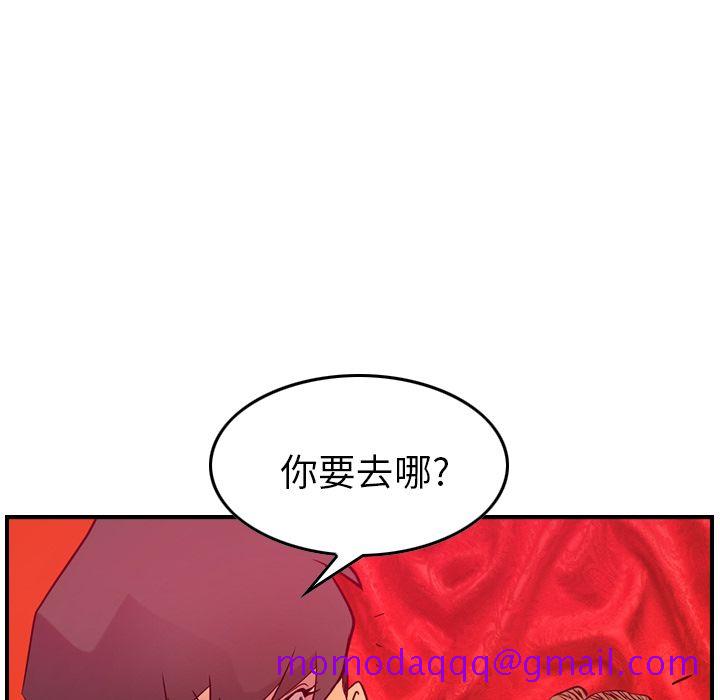 经纪人[h漫]韩漫全集-经纪人-第 35 章无删减无遮挡章节图片 