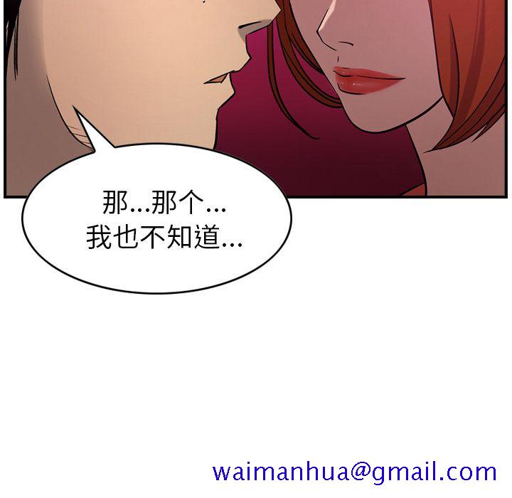 经纪人[h漫]韩漫全集-经纪人-第 35 章无删减无遮挡章节图片 