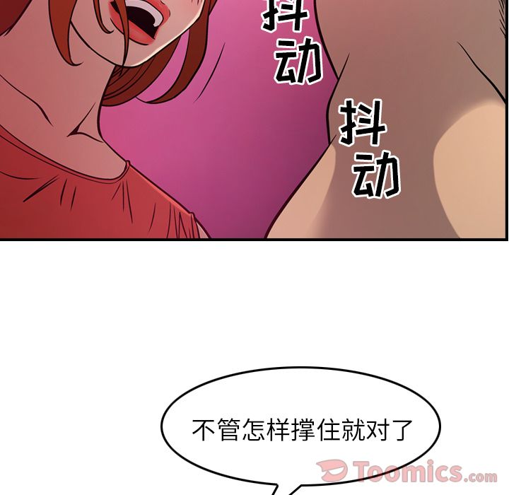 经纪人[h漫]韩漫全集-经纪人-第 35 章无删减无遮挡章节图片 