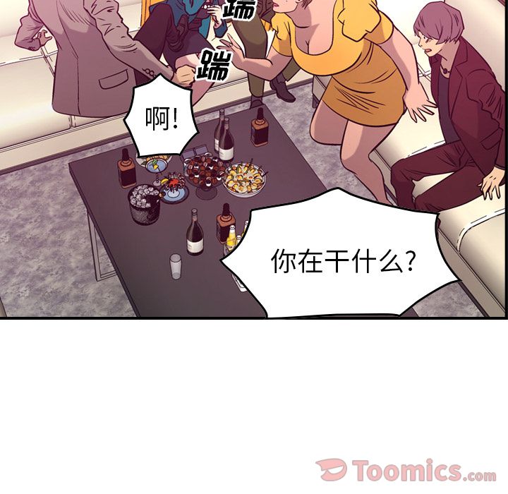 经纪人[h漫]韩漫全集-经纪人-第 35 章无删减无遮挡章节图片 