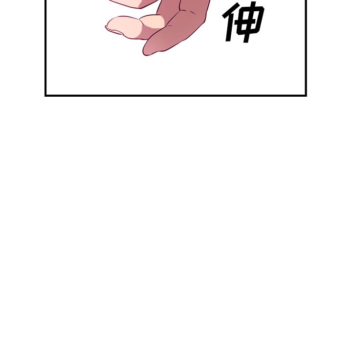 经纪人[h漫]韩漫全集-经纪人-第 35 章无删减无遮挡章节图片 