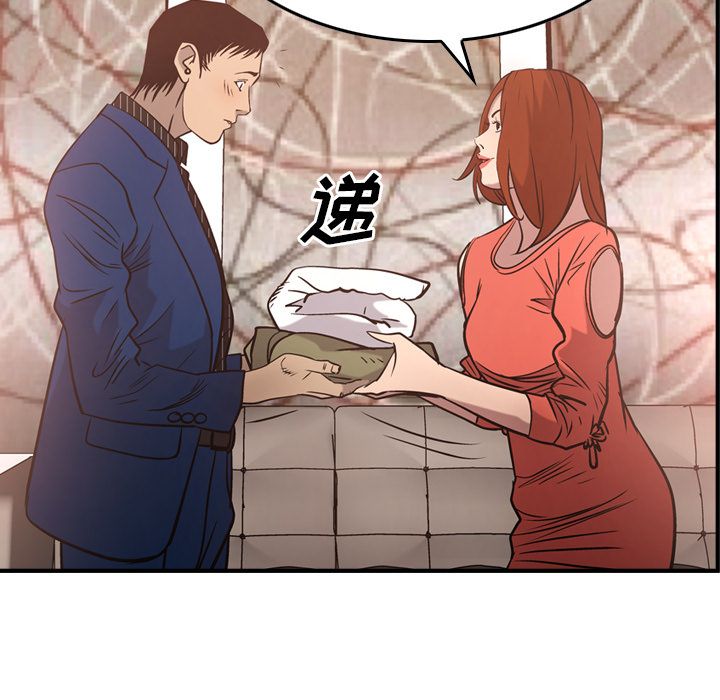 经纪人[h漫]韩漫全集-经纪人-第 36 章无删减无遮挡章节图片 