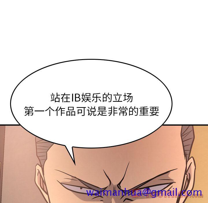 经纪人[h漫]韩漫全集-经纪人-第 36 章无删减无遮挡章节图片 