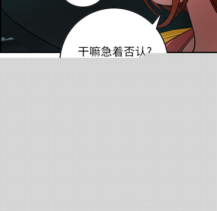 经纪人[h漫]韩漫全集-经纪人-第 36 章无删减无遮挡章节图片 