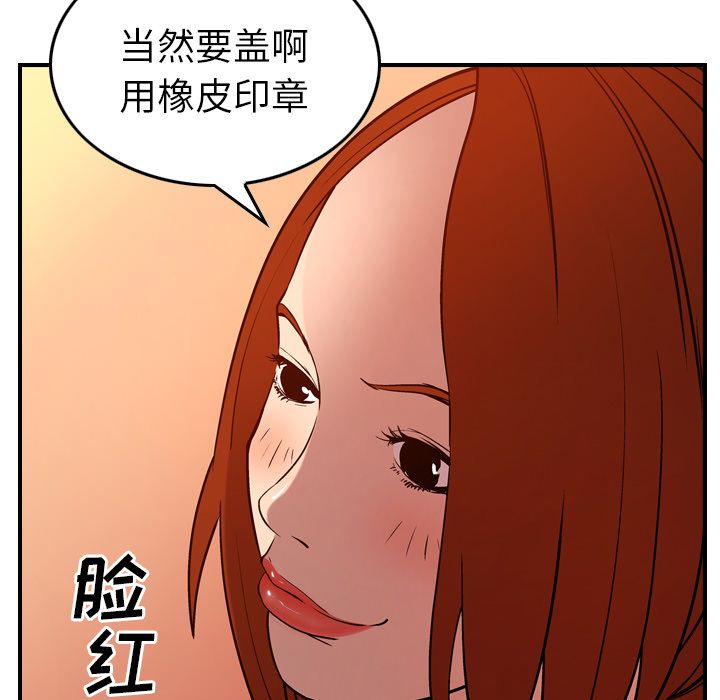 经纪人[h漫]韩漫全集-经纪人-第 36 章无删减无遮挡章节图片 