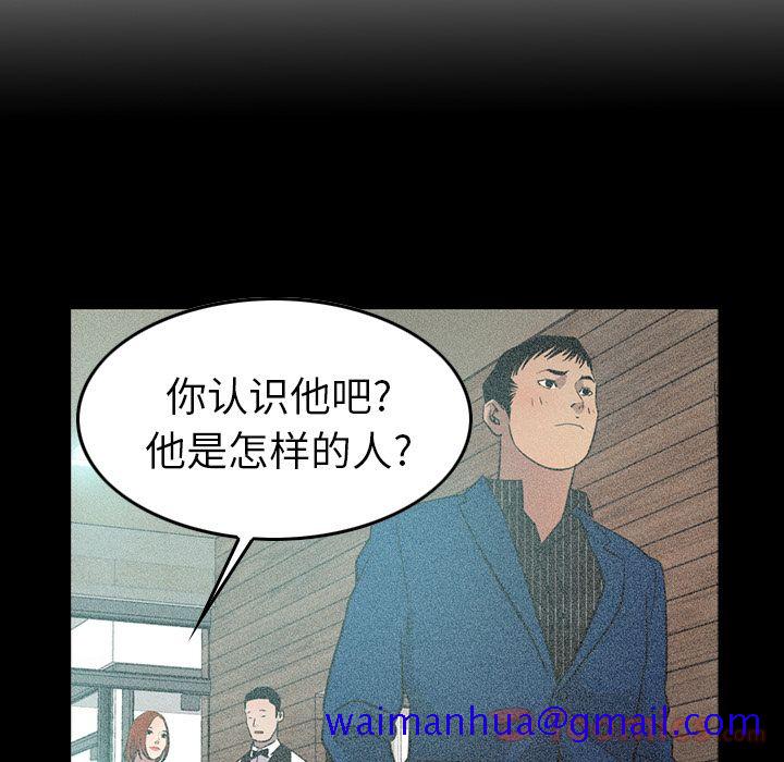经纪人[h漫]韩漫全集-经纪人-第 36 章无删减无遮挡章节图片 