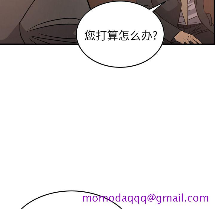 经纪人[h漫]韩漫全集-经纪人-第 36 章无删减无遮挡章节图片 
