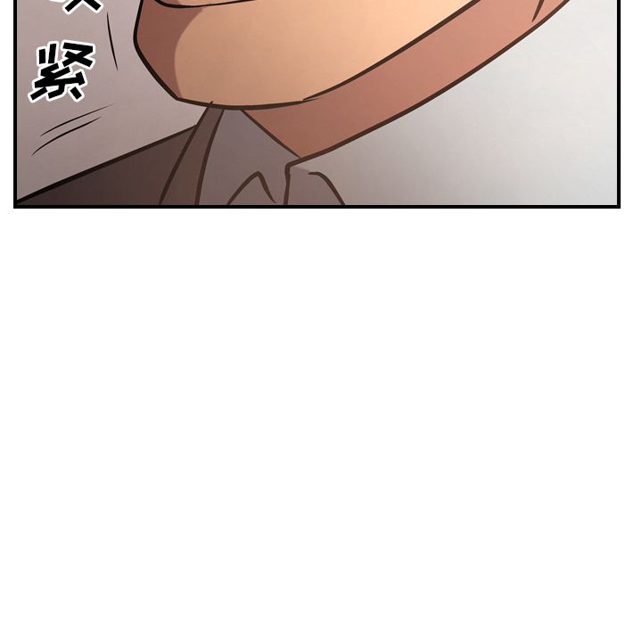 经纪人[h漫]韩漫全集-经纪人-第 36 章无删减无遮挡章节图片 