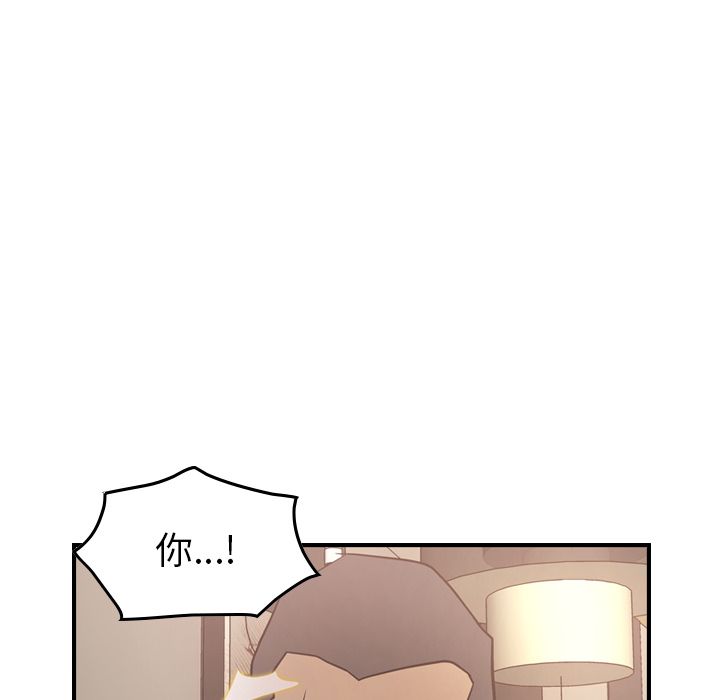 经纪人[h漫]韩漫全集-经纪人-第 36 章无删减无遮挡章节图片 