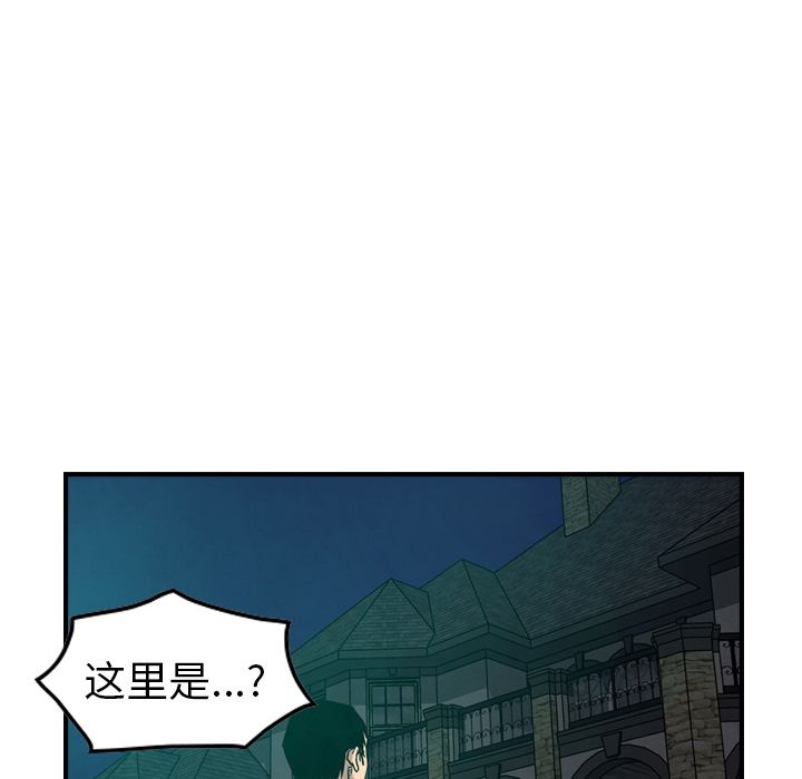 经纪人[h漫]韩漫全集-经纪人-第 36 章无删减无遮挡章节图片 