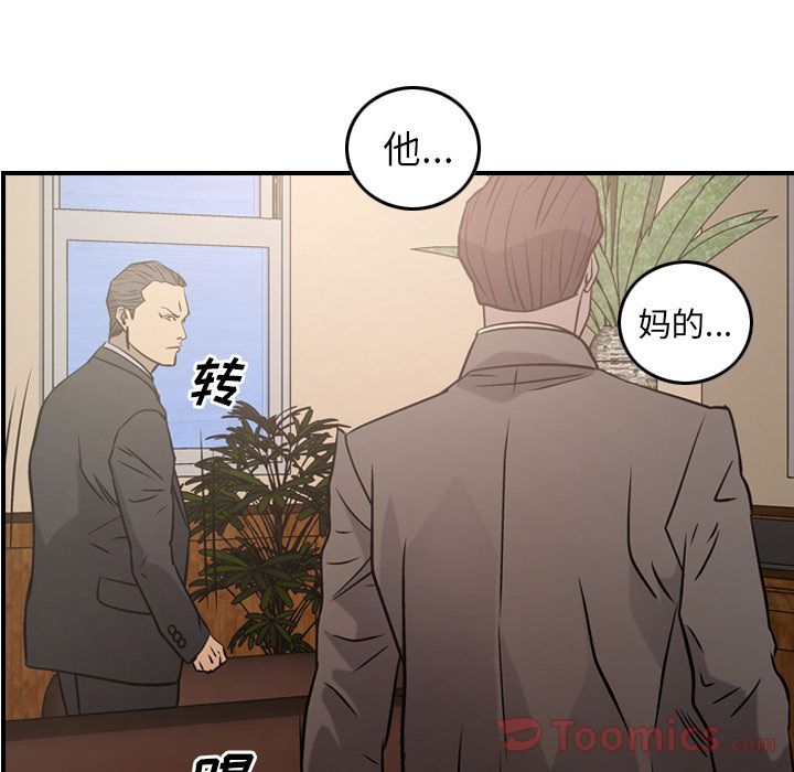 经纪人[h漫]韩漫全集-经纪人-第 36 章无删减无遮挡章节图片 