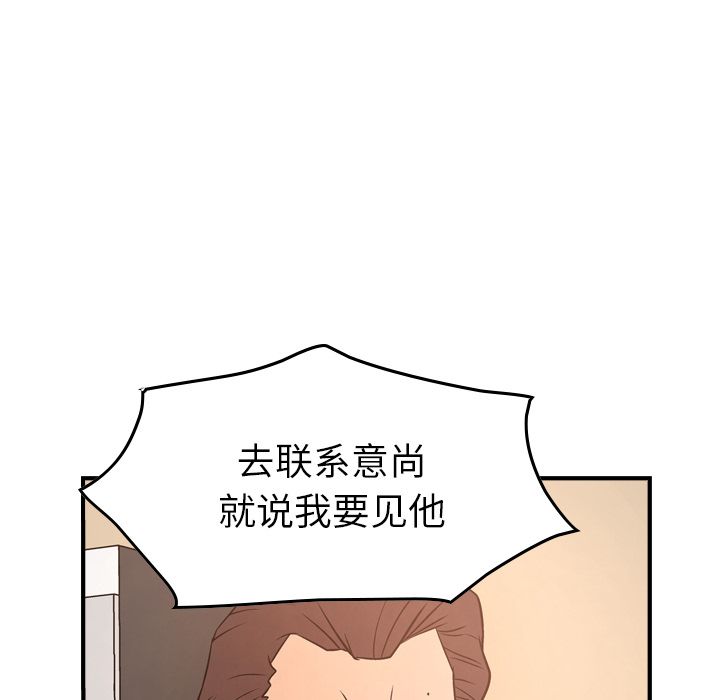 经纪人[h漫]韩漫全集-经纪人-第 36 章无删减无遮挡章节图片 