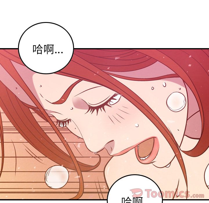经纪人[h漫]韩漫全集-经纪人-第 36 章无删减无遮挡章节图片 