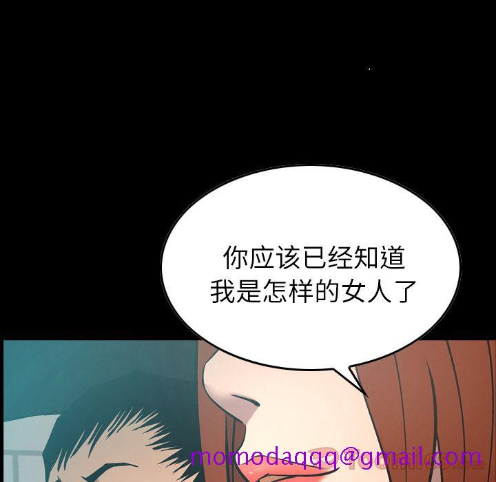 经纪人[h漫]韩漫全集-经纪人-第 36 章无删减无遮挡章节图片 