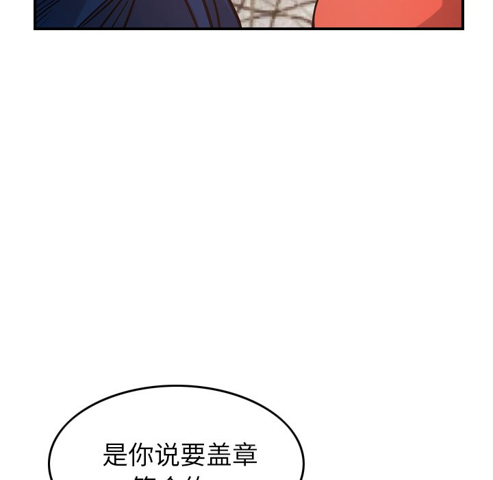 经纪人[h漫]韩漫全集-经纪人-第 36 章无删减无遮挡章节图片 